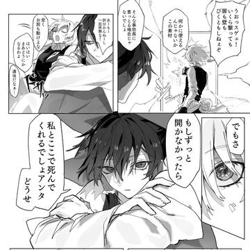 Page 12 thumbnail