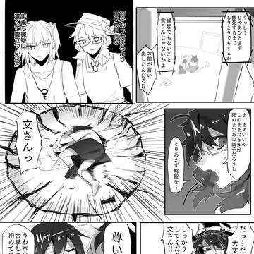Page 13 thumbnail