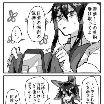 Page 17 thumbnail