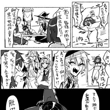 Page 23 thumbnail
