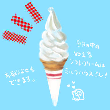 好きなもの