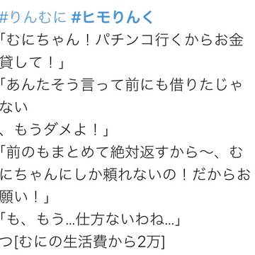 Twitter思いつきキャプションまとめ