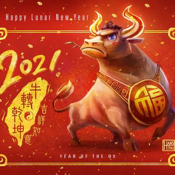 Happy Lunar New Year