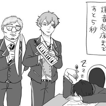 爆進監督生ライフ！