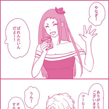やなまりVD2021