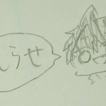おしらせだよ