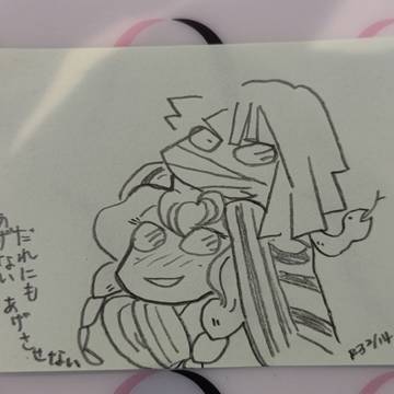 バレンタインデー