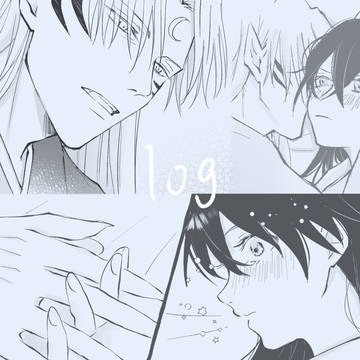 殺りんログ