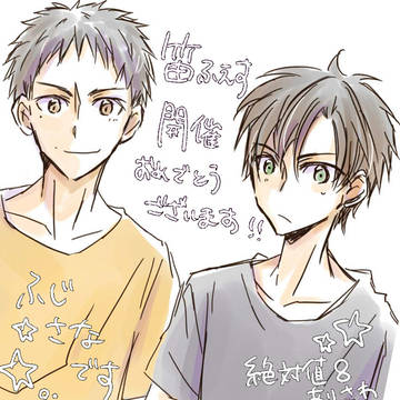【笛!ふぇす】20210214ふじさなのような何か