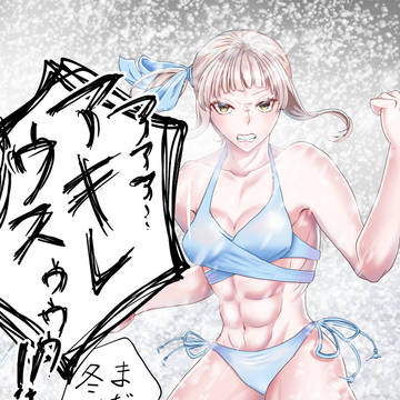 水着ペンテシレイア