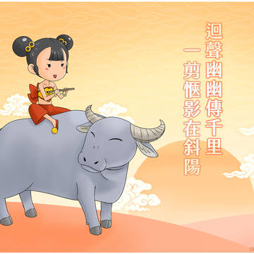 2021新年賀圖
