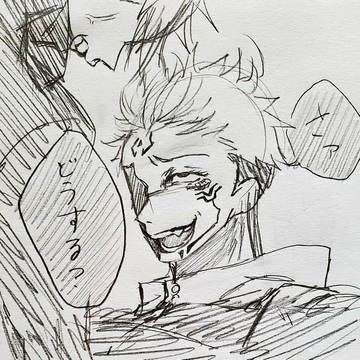 じゅじゅログ