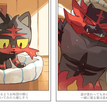 Page 2 thumbnail