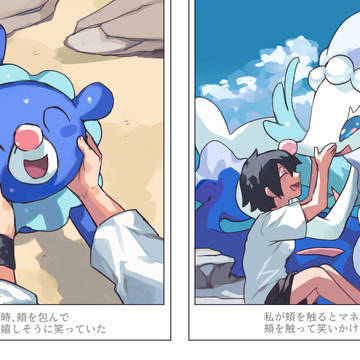 Page 3 thumbnail