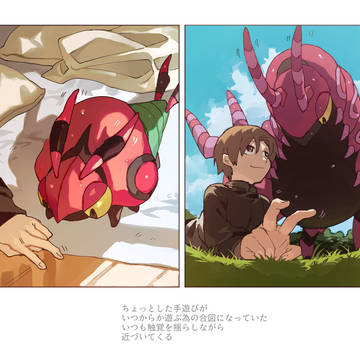 Page 5 thumbnail