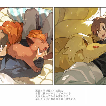 Page 6 thumbnail