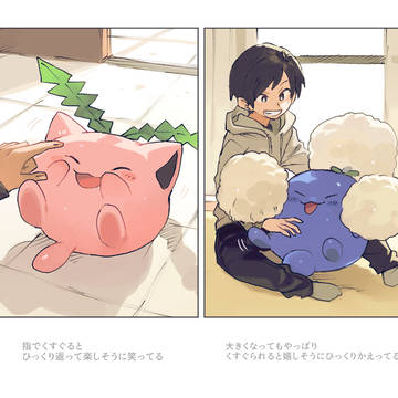 Page 7 thumbnail
