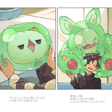 Page 8 thumbnail