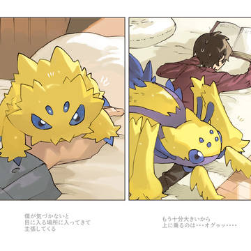 Page 9 thumbnail
