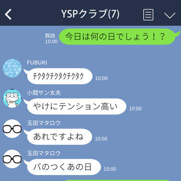 混沌のバレンタインデー🍫