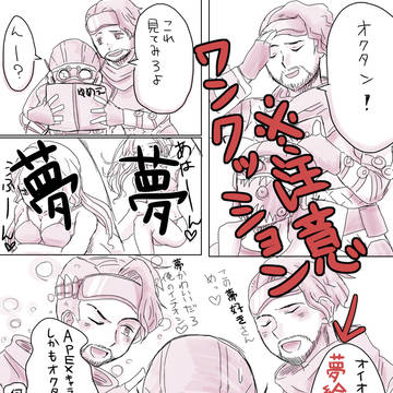 Twitterログ-ep夢①
