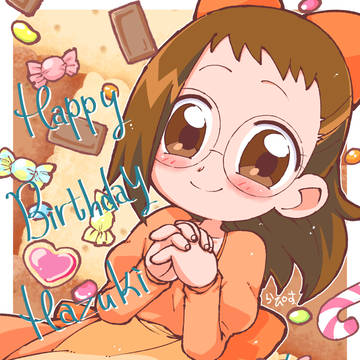 はづきちゃんお誕生日おめでとう!!!