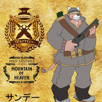 【PFMOH】サンデー（戦士）