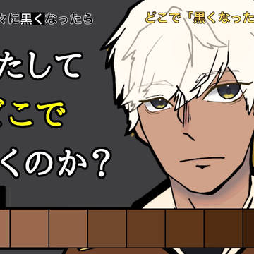 パロ