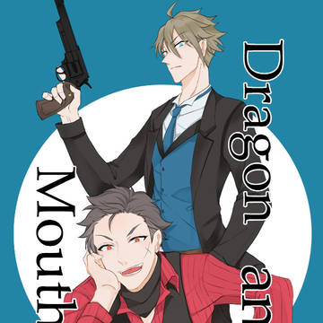 Dragon and Mouthtrap
