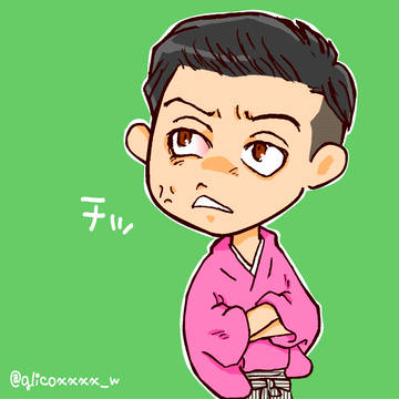 チッ