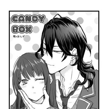 【WEB再録】Candy Box【零あん】
