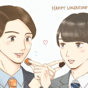 Happy Valentine's Day