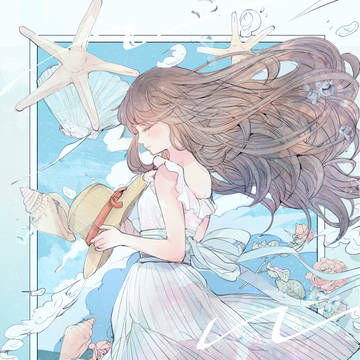 夏の思い出