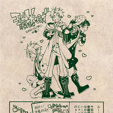 HappyValentine！旗きゅーぴっず