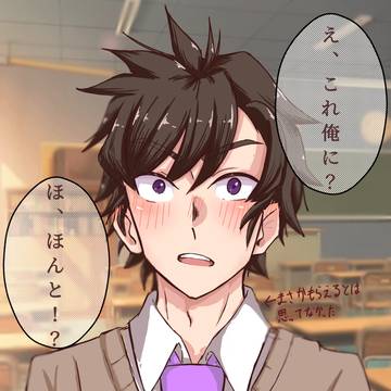 「浜くん！」
