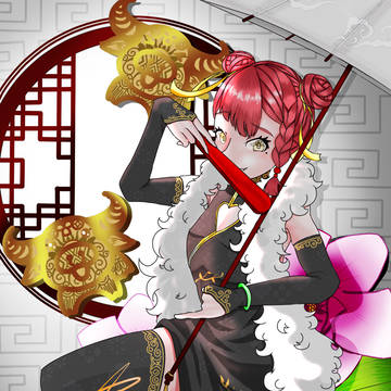 新年快樂