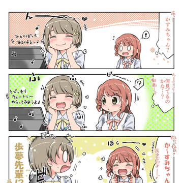 Twitter投稿まとめ（ニジガク分①）
