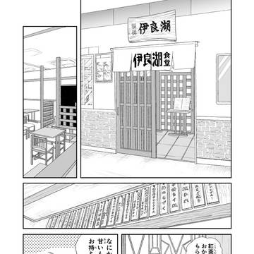 伊良湖食堂にて。