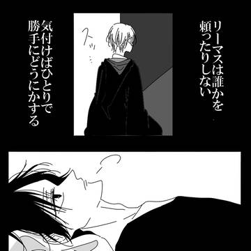 【漫画等】ポタログ(シリル)
