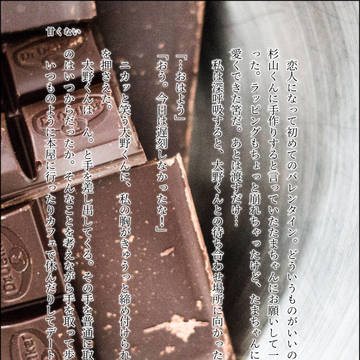 甘くない