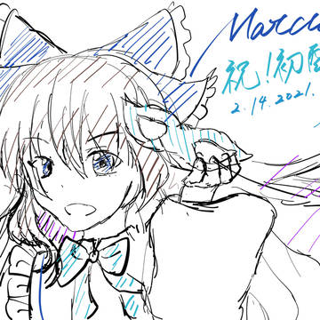 Marciart
