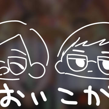 誕生日おめでとうございます！