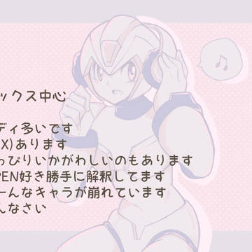ログと小話
