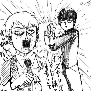 モ