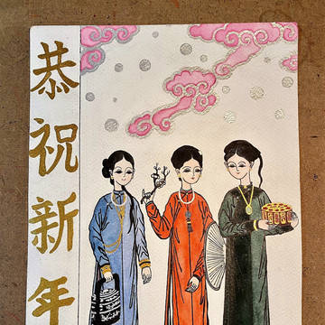 Cung Chúc Tân Niên(恭祝新年)