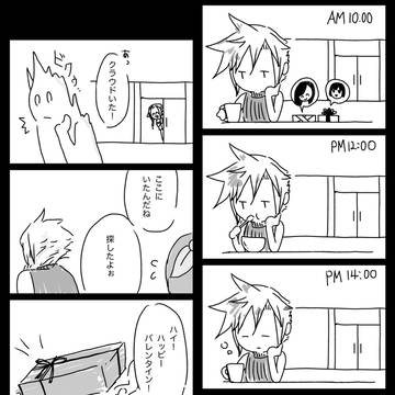 クラエアバレンタイン2021