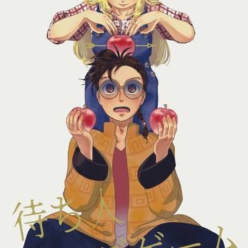 ホアクレ本サンプルその①
