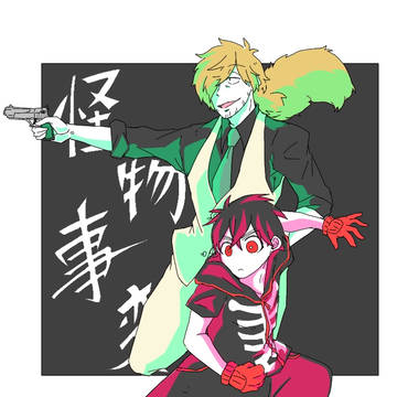 けもじ詰め