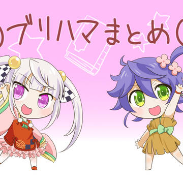咲姫とみの吉でブリ(゚∀゚)ハマチ