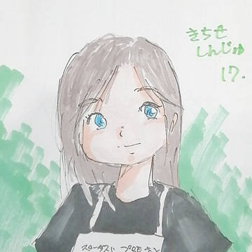 吉瀬真珠